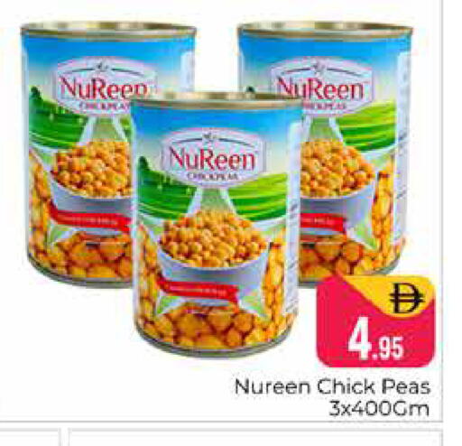 Peas available at Pasons Hypermarket in UAE - Dubai