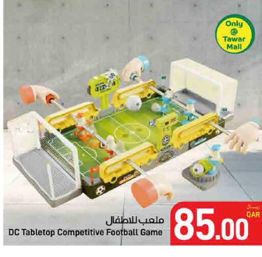 available at ســبــار in قطر - الريان