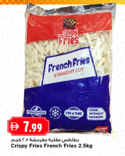 available at نيومارت هايبرماركت in الإمارات العربية المتحدة , الامارات - الشارقة / عجمان