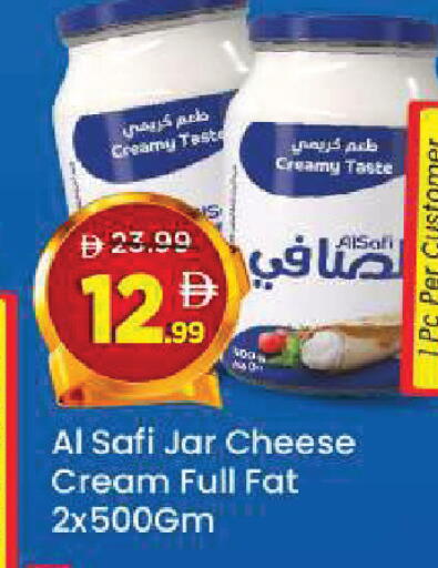 available at مارك & سيف in الإمارات العربية المتحدة , الامارات - أبو ظبي