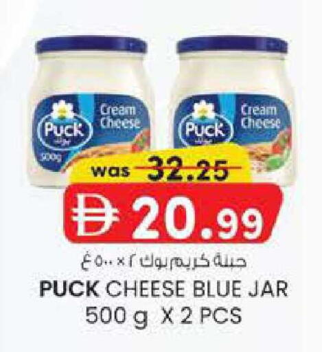 available at Safa Hyper in UAE - Al Ain