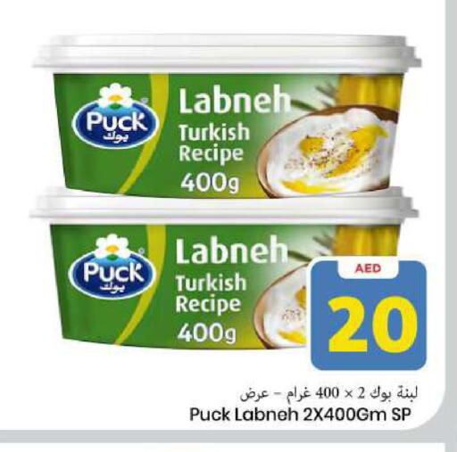available at Mark & Save in UAE - Sharjah / Ajman