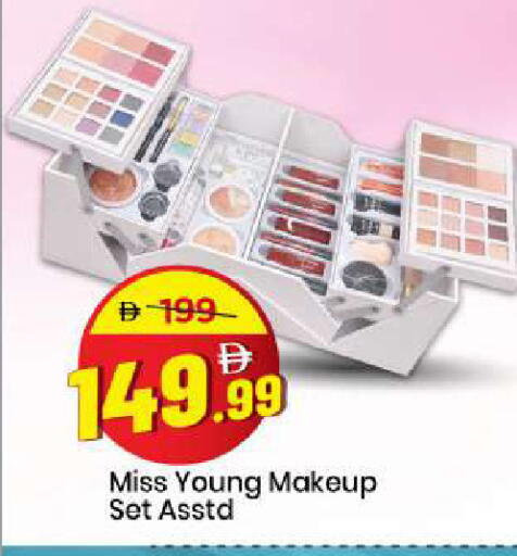 available at Mark & Save in UAE - Sharjah / Ajman