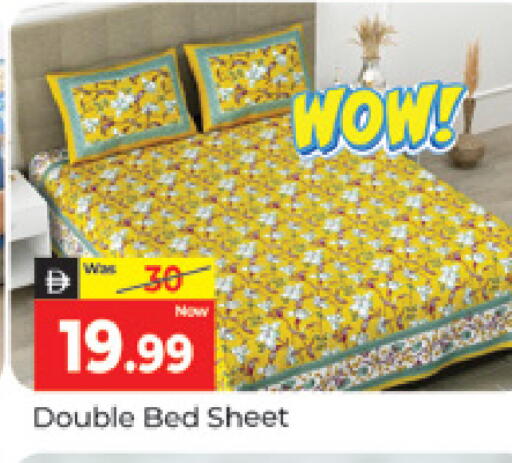 available at المدينة in الإمارات العربية المتحدة , الامارات - دبي