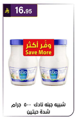 available at الحسين توب أب in مملكة العربية السعودية, السعودية, سعودية - الرياض