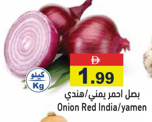 Onion from India available at أسواق رامز in الإمارات العربية المتحدة , الامارات - الشارقة / عجمان