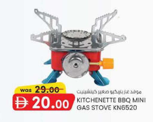 available at K M Trading  in UAE - Fujairah