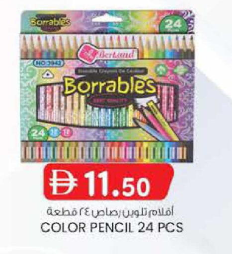 available at K M Trading  in UAE - Abu Dhabi