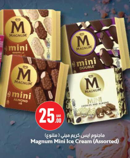 available at Monoprix in Qatar - Al Daayen