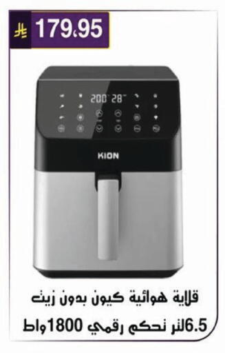 available at الحسين توب أب in مملكة العربية السعودية, السعودية, سعودية - الرياض