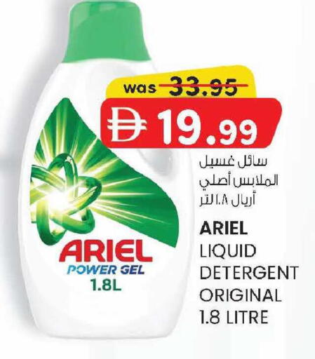 available at صفا اكسبريس سوبرماركت in الإمارات العربية المتحدة , الامارات - أبو ظبي