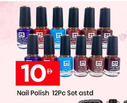 available at Mark & Save in UAE - Sharjah / Ajman