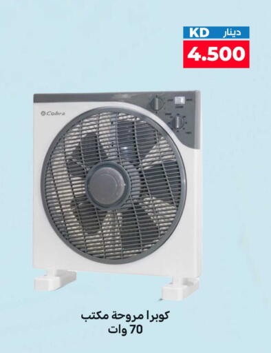 available at Meem Central Market Co in Kuwait - Kuwait City