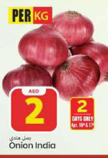 Onion from India available at Mark & Save in UAE - Sharjah / Ajman