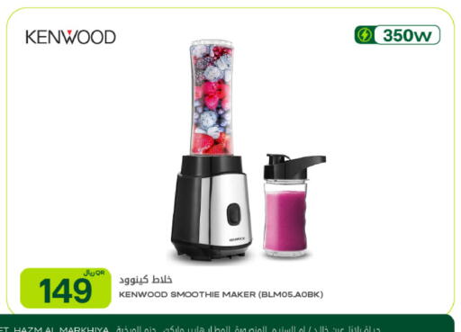 available at شركة الميرة للمواد الاستهلاكية in قطر - الدوحة