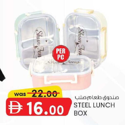 available at صفا اكسبريس سوبرماركت in الإمارات العربية المتحدة , الامارات - أبو ظبي