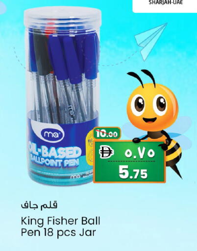 available at Safari Hypermarket in UAE - Sharjah / Ajman