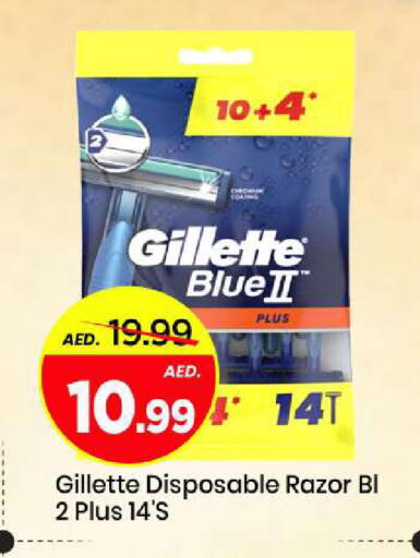 available at Mark & Save in UAE - Sharjah / Ajman