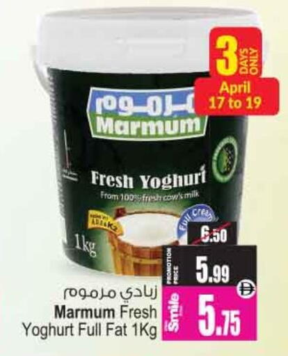 available at أنصار مول in الإمارات العربية المتحدة , الامارات - الشارقة / عجمان