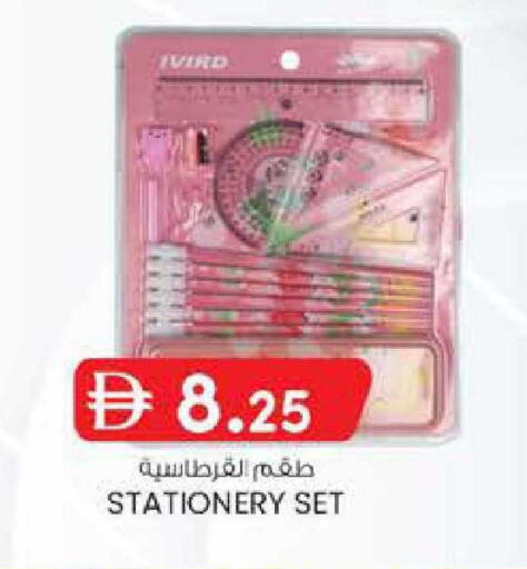 available at K.M Hypermarket in UAE - Abu Dhabi