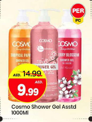 available at مارك & سيف in الإمارات العربية المتحدة , الامارات - الشارقة / عجمان