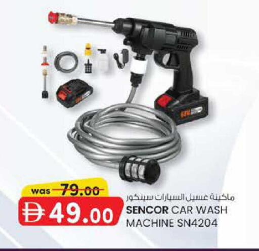 available at K M Trading  in UAE - Abu Dhabi