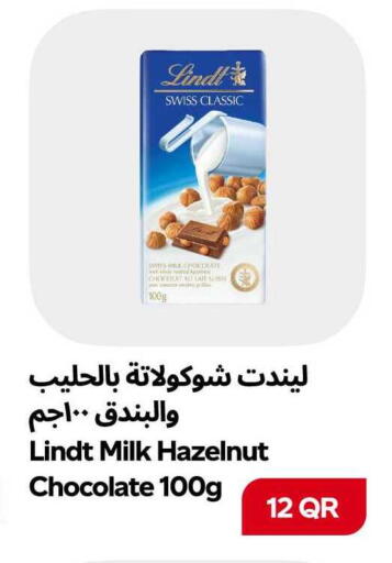 available at سنومارت in قطر - الشمال