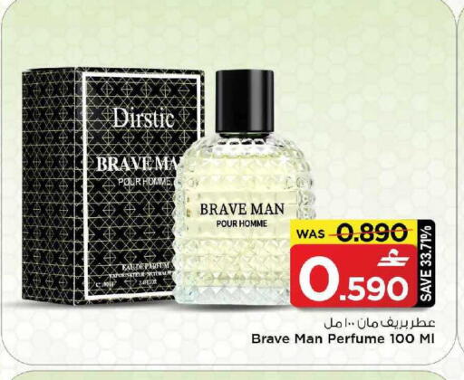 available at MARK & SAVE in Oman - Muscat