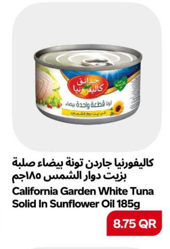 available at سنومارت in قطر - الشمال