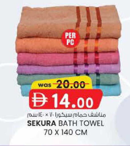 available at ك. الم. للتجارة in الإمارات العربية المتحدة , الامارات - دبي