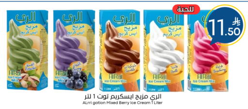 available at نسيم الموج in مملكة العربية السعودية, السعودية, سعودية - الرياض