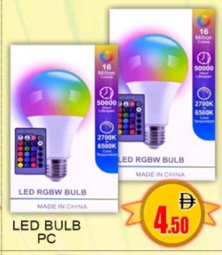 available at جرين جيفت متجر أقسام in الإمارات العربية المتحدة , الامارات - دبي