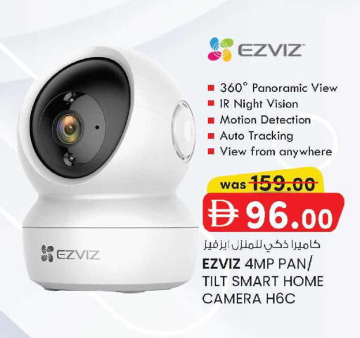 available at صفا اكسبريس سوبرماركت in الإمارات العربية المتحدة , الامارات - أبو ظبي