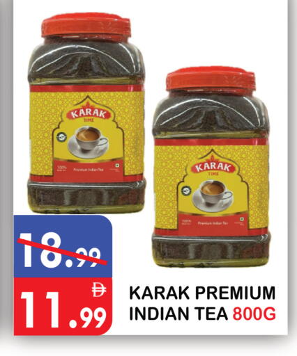 available at يونايتد هيبر ماركت in الإمارات العربية المتحدة , الامارات - دبي