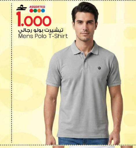 available at MARK & SAVE in Oman - Muscat