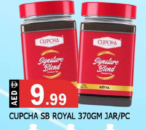 available at المدينة in الإمارات العربية المتحدة , الامارات - الشارقة / عجمان