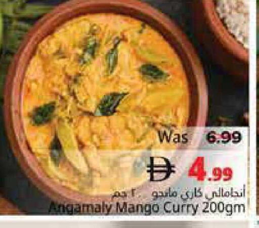 Mango available at Pasons Hypermarket in UAE - Fujairah