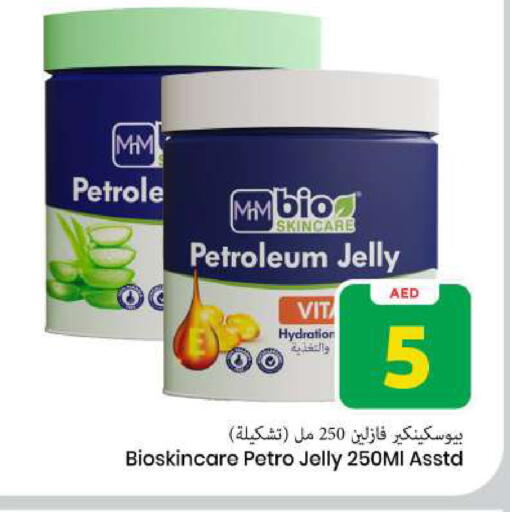 available at Mark & Save in UAE - Sharjah / Ajman