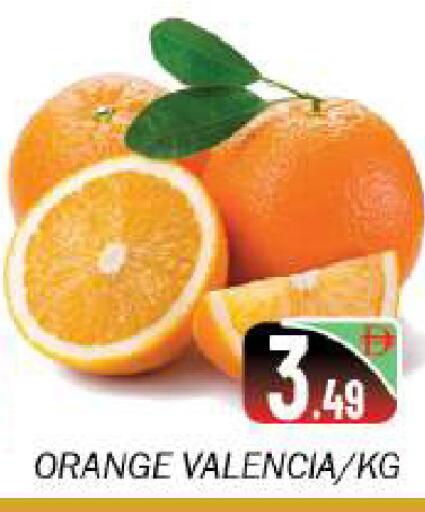 Orange available at سوق المبارك هايبرماركت in الإمارات العربية المتحدة , الامارات - الشارقة / عجمان