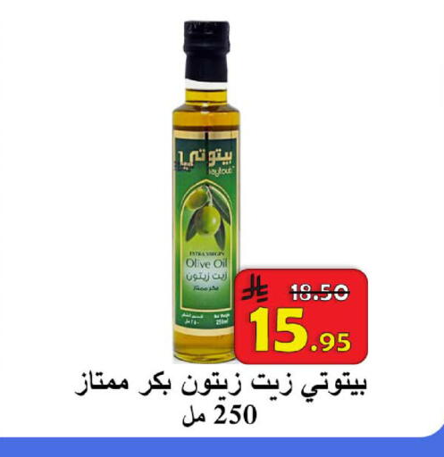 available at شركة محمد فهد العلي وشركاؤه in مملكة العربية السعودية, السعودية, سعودية - الأحساء‎