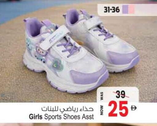 available at أنصار مول in الإمارات العربية المتحدة , الامارات - الشارقة / عجمان