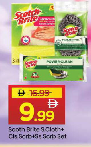 available at Mark & Save in UAE - Sharjah / Ajman