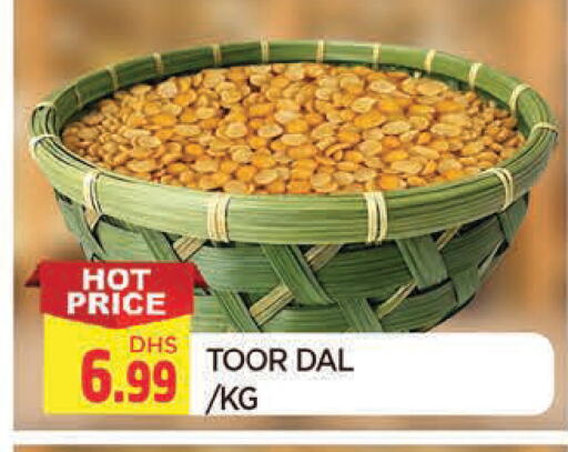 available at المدينة in الإمارات العربية المتحدة , الامارات - الشارقة / عجمان