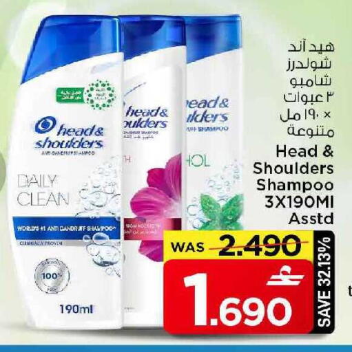 available at مارك & سايف in عُمان - مسقط‎