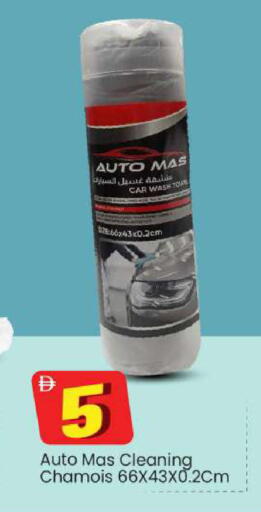 available at Mark & Save in UAE - Sharjah / Ajman