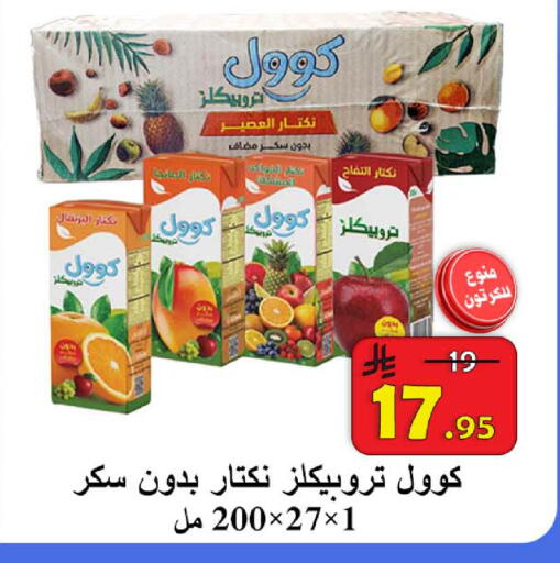 available at شركة محمد فهد العلي وشركاؤه in مملكة العربية السعودية, السعودية, سعودية - الأحساء‎