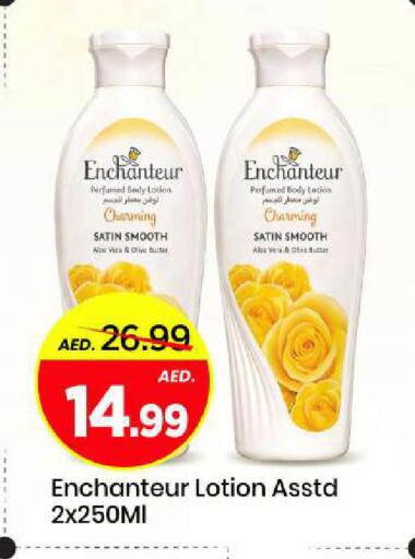 available at Mark & Save in UAE - Sharjah / Ajman