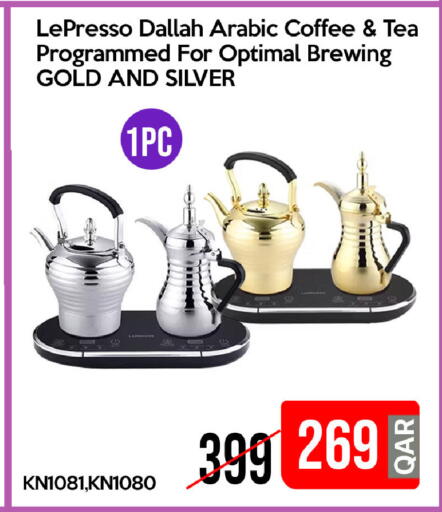 available at iCONNECT  in Qatar - Al Daayen