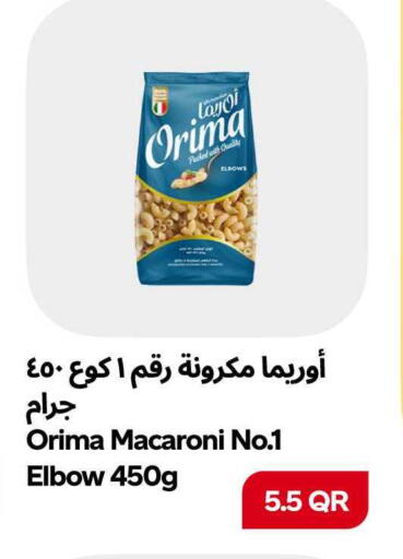 available at سنومارت in قطر - الشمال