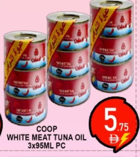 available at جرين جيفت متجر أقسام in الإمارات العربية المتحدة , الامارات - دبي